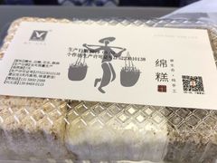 -禾生粑粑坊(陕西路店)