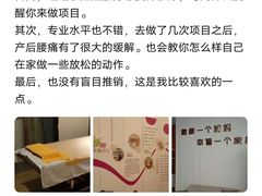 -暖阳产后恢复中心(大良店)