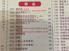 -大哥餐厅(西城花园店)
