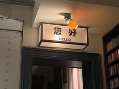 -GOIN CAFE 光阴咖啡馆