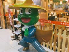 -武松家(翠微百货大成路店)