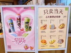 -奈雪的茶(石厦时代广场店)