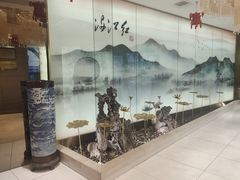 -满江红大酒店(城站店)