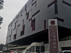 门面-广东省博物馆