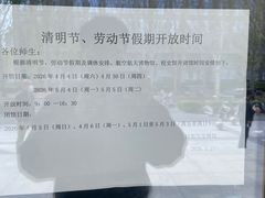 -北京航空航天博物馆