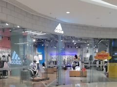 -adidas(滔搏新城吾悦广场店)