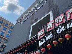 -万众国际批发市场