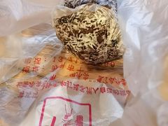 咸蛋糍饭团-笃笃笃糖粥(十全街店)