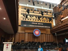 -贺绿汀音乐厅