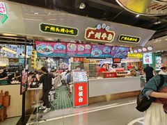 -卤大叔·广州牛杂(壹方城店)