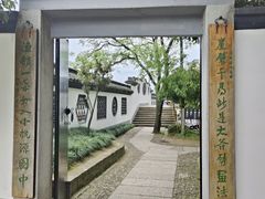 -绍兴东湖风景区
