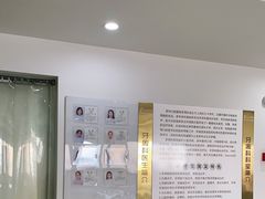 -苏州口腔医院(观前街院区)