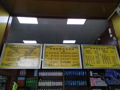 -吾穆勒蓬灰牛肉面·清真(北滨河中路店)