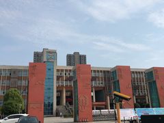 -湖南师大附中博才实验中学(天顶校区)