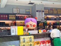 -清真·马坡烧烤涮牛肚·酸浆火锅(新区总店)