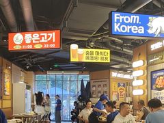 -阿亲家·韩式无限烤肉(春熙路店)