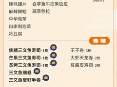 -水之惠鲜鱼料理(王府大街店)