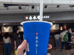 -春水堂人文茶馆(西九龙站店)