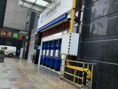 -中国建设银行(石厦支行)
