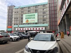 -锦绣大地生鲜食品厅(巨山路店)