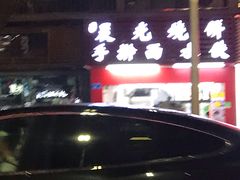 -晨光烧饼(学府路店)
