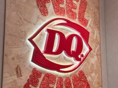 -DQ·蛋糕·冰淇淋(五角场万达店)