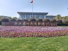 -荣小馆(杭州大厦店)