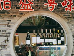 门面-熠盛粤味(永康路店)