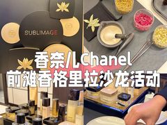-上海前滩香格里拉大酒店