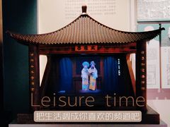 -宣南文化博物馆