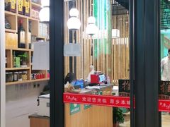 -原鄉本味 楚菜 丹江口鱼(北苑店)