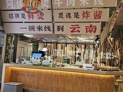 -瑞虹新天地月亮湾