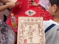 -杭州宋城