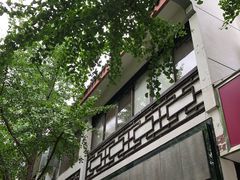 -熙盛源(凤凰街店)