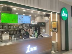 -1点点(大华第一坊店)