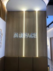 -贝影FACE亲子摄影(宁波区总店)