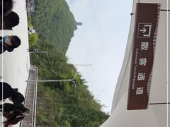 -重庆云阳龙缸景区