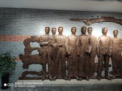-中国社会主义青年团中央机关旧址纪念馆