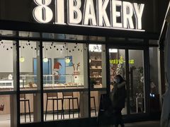 -81BAKERY(大学路店)