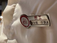 -海底捞火锅(劲松店)