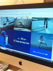-Fundi张玉珊修身堂·indiba·BTL科技瘦身