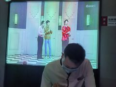 -和子足浴SPA会馆(东方之门店)