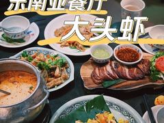 -大头虾越式风味餐厅(光明广场店)