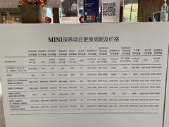 -上海普陀宝诚MINI4S店(红柳路店)