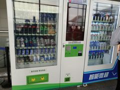 -乌鲁木齐天山国际机场-T3航站楼