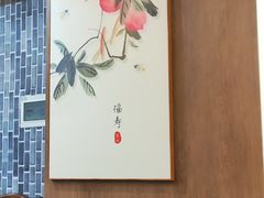 -洪运轩饭庄(北纬路店)