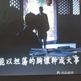 讲的真的是，棒！推荐大家去追，虽然没有现在的综艺
