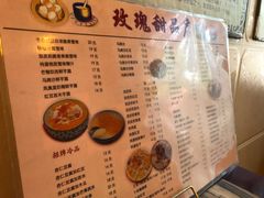 -玫瑰甜品(文明路店)
