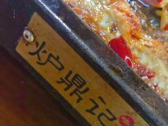 -炉鼎记私房菜(总店)