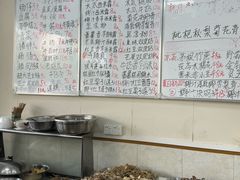 -六姑龟苓膏糖水卤水店